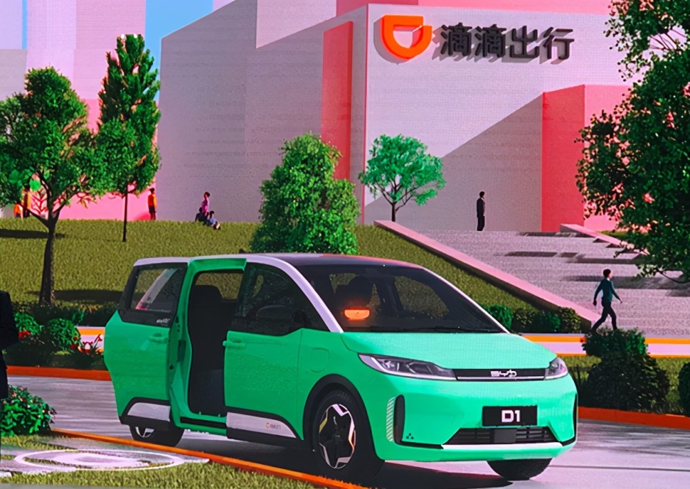 滴滴定制网约车d1,老物换新衣成了出行新物种_腾讯新闻