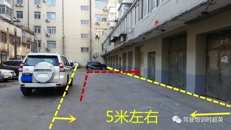 车外实际距离为5米