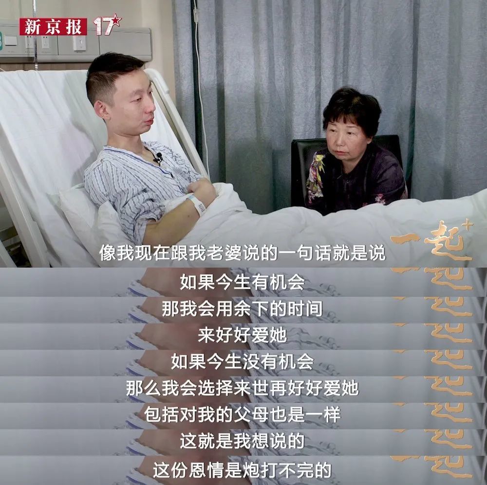 错换人生28年姚策生母妈妈替我把孩子培养成真正的男子汉丨新京报一起