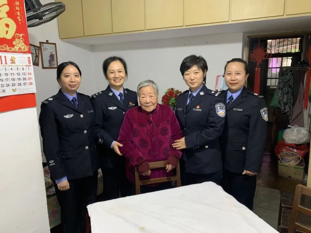 "好枫警"|这些90 老人为啥个个笑靥如花?原来有一帮警察小姐姐宠着