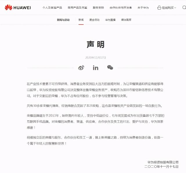 腾讯内容开放平台