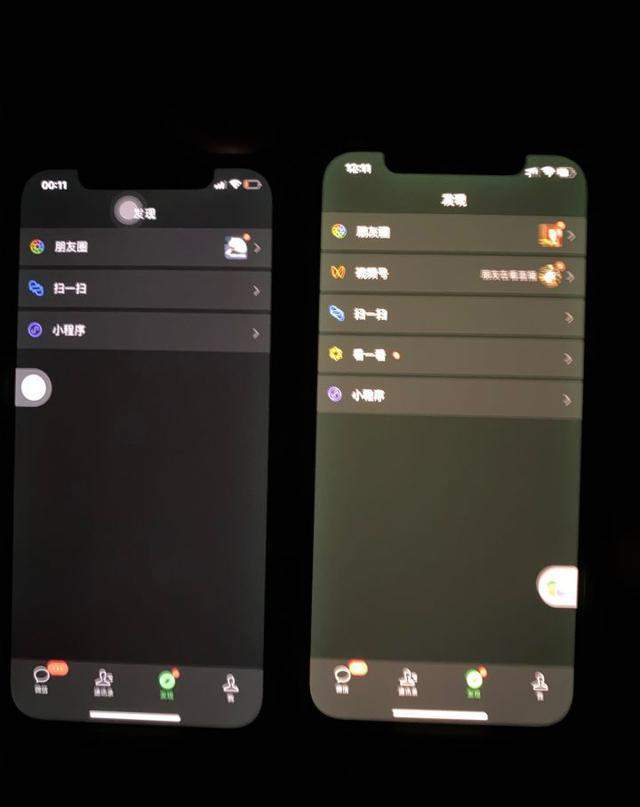 Iphone 12严重翻车 亮屏变黄 暗屏变绿 概率高达9成 Iphone12 Iphone 12 Pro Iphone 屏幕 苹果