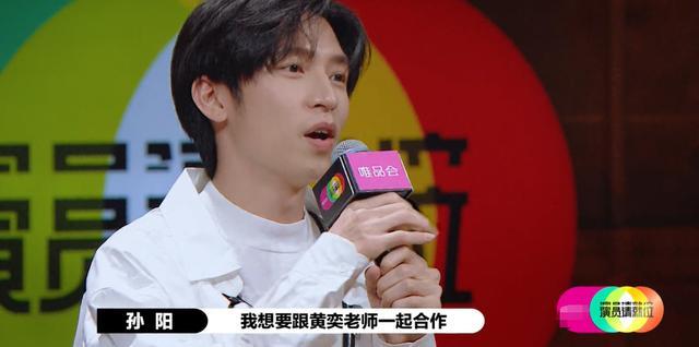 演员请就位|《演员请就位》同样是哭着卖惨，一个被赵薇怒怼，一个让赵薇亮卡