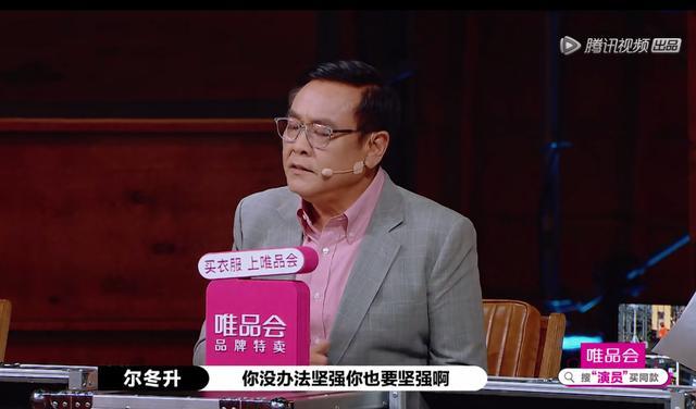 演员请就位|《演员请就位》同样是哭着卖惨，一个被赵薇怒怼，一个让赵薇亮卡