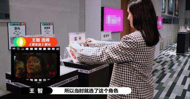 演员请就位|《演员请就位》同样是哭着卖惨，一个被赵薇怒怼，一个让赵薇亮卡