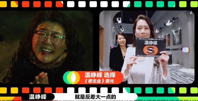 演员请就位|《演员请就位》同样是哭着卖惨，一个被赵薇怒怼，一个让赵薇亮卡