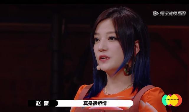 演员请就位|《演员请就位》同样是哭着卖惨，一个被赵薇怒怼，一个让赵薇亮卡