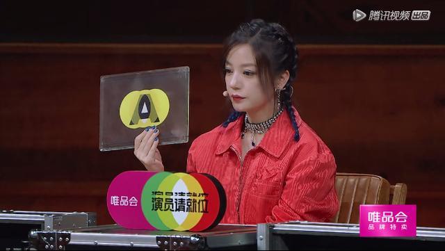 演员请就位|《演员请就位》同样是哭着卖惨，一个被赵薇怒怼，一个让赵薇亮卡