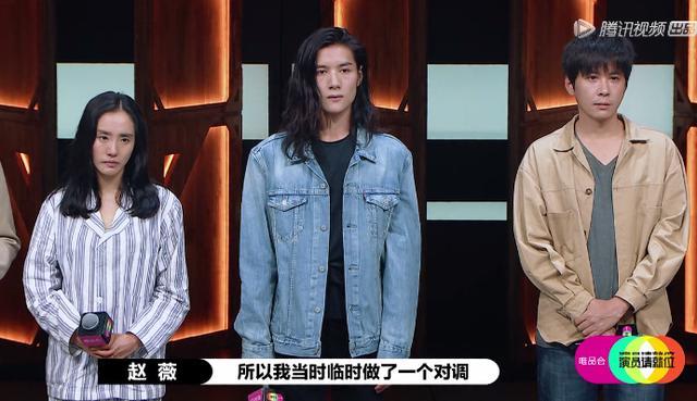 演员请就位|《演员请就位》同样是哭着卖惨，一个被赵薇怒怼，一个让赵薇亮卡