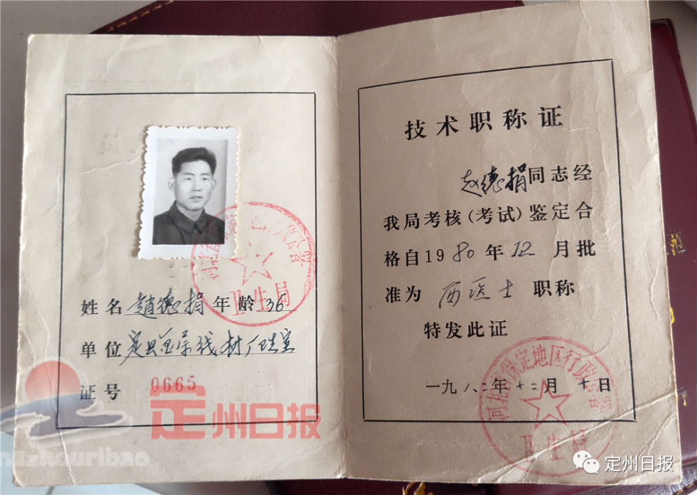 定州这位76岁退役老军医医术精湛,40年来一直免费为街坊邻居看病!