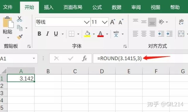 如何在excel中使用round系列函数 函数 小数点 四舍五入