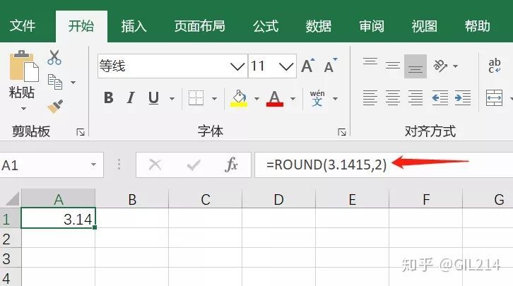 如何在excel中使用round系列函数 腾讯新闻