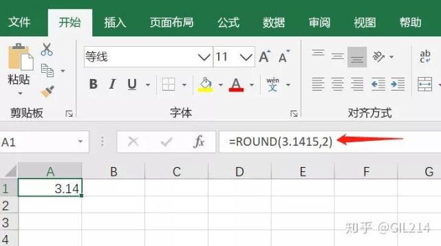 如何在excel中使用round系列函数 函数 小数点 四舍五入