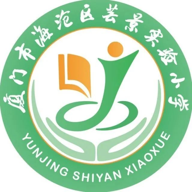 海沧这17所学校有重大动作!_腾讯新闻