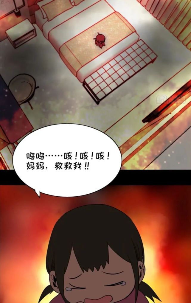 人性漫画 以其人之道 还治其人之身 漫画