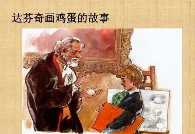 达芬奇为什么画蛋,揭秘背后不为人知的秘密_腾讯新闻