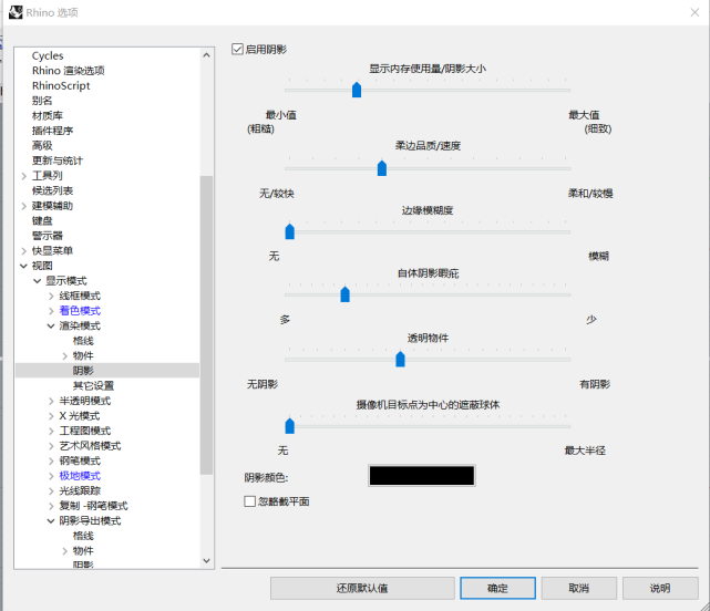 效果图教程丨古典风格表达_腾讯网