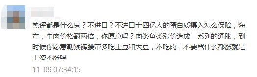 核酸检测|4天蔓延9地！揭开新冠病毒“冷链传播地图”