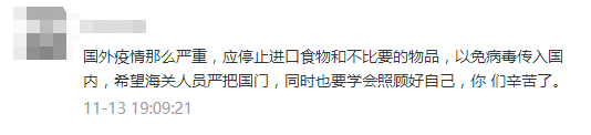 核酸检测|4天蔓延9地！揭开新冠病毒“冷链传播地图”