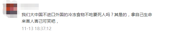 核酸检测|4天蔓延9地！揭开新冠病毒“冷链传播地图”