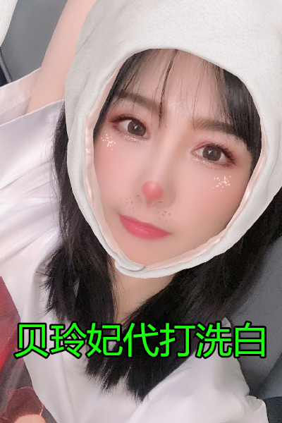 贝玲妃彻底洗白tga带领队伍豪取14胜爆料人反水说出黑她代打原因