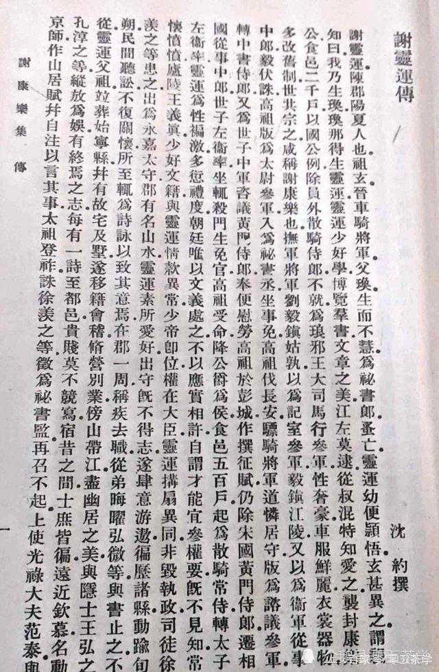 有专家呼吁恢复繁体字你赞成吗