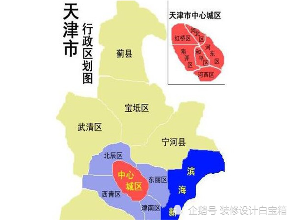 天津行政區劃調整2020天津津南區劃入河西區你家在天津這塊區域嗎