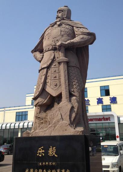 赵武灵王非常赏识乐毅,然而却于"沙丘政变"中被活活饿死,而继任的赵王