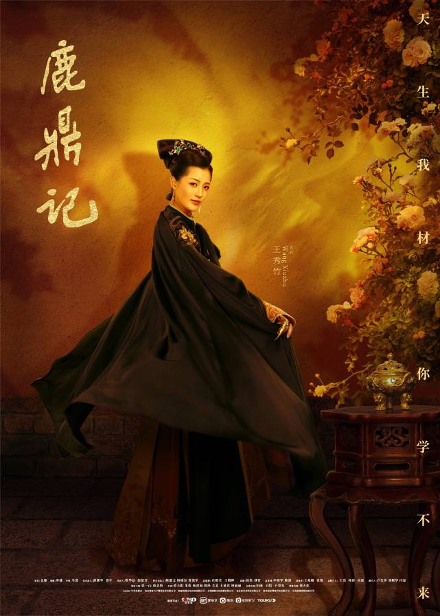 鹿鼎记开播王秀竹惊喜出演双面太后