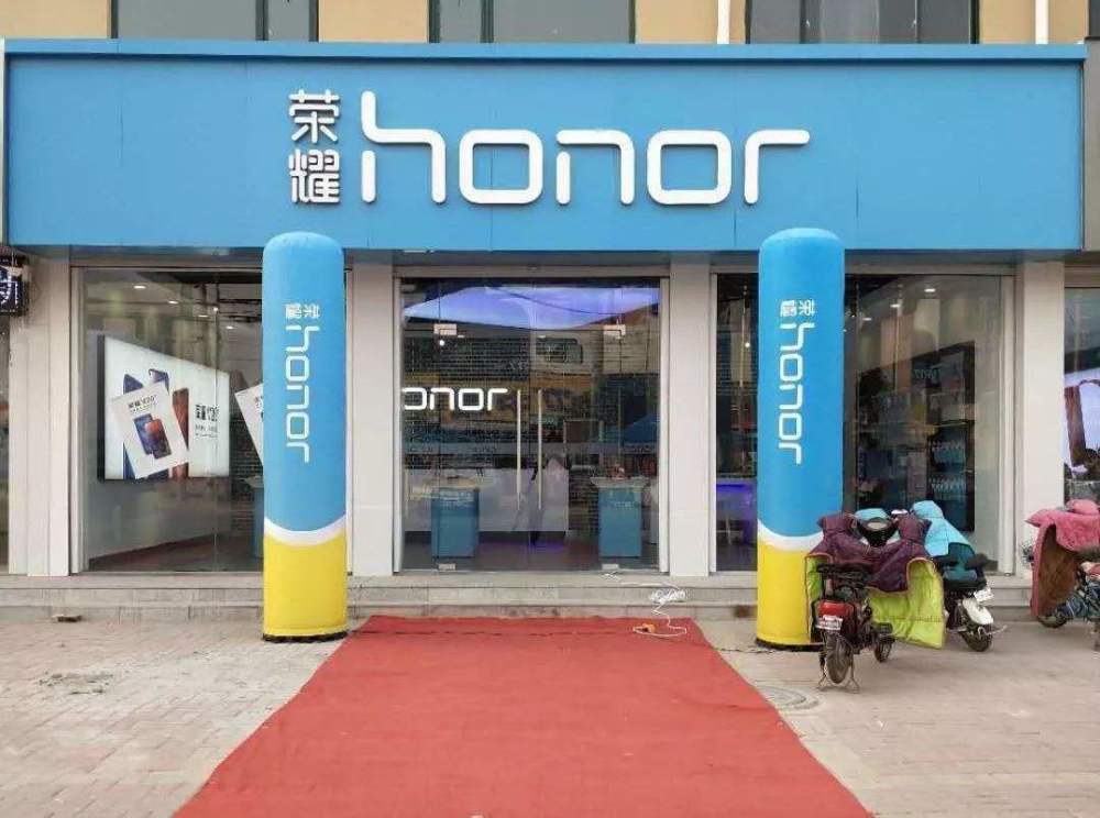 华为官宣:祝福荣耀,再见了!_腾讯新闻