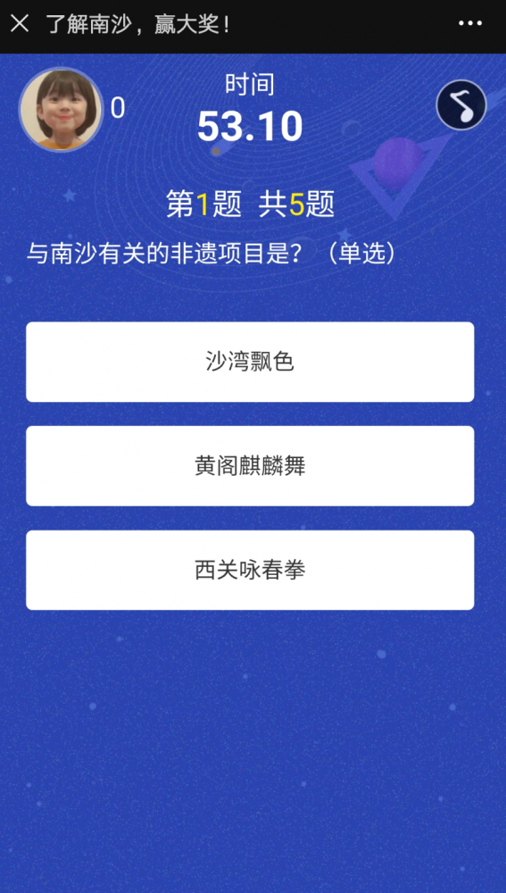 广州南沙发布南沙知多少有奖问答0.8-8.8元<a href=https://www.weixinqung.com/ target=_blank class=infotextkey>微信</a><a href=https://www.weixinqung.com/ target=_blank class=infotextkey>红包</a>奖励 广州南沙发布南沙知多少有奖问答0.8-8.8元<a href=https://www.weixinqung.com/ target=_blank class=infotextkey>微信</a><a href=https://www.weixinqung.com/ target=_blank class=infotextkey>红包</a>奖励