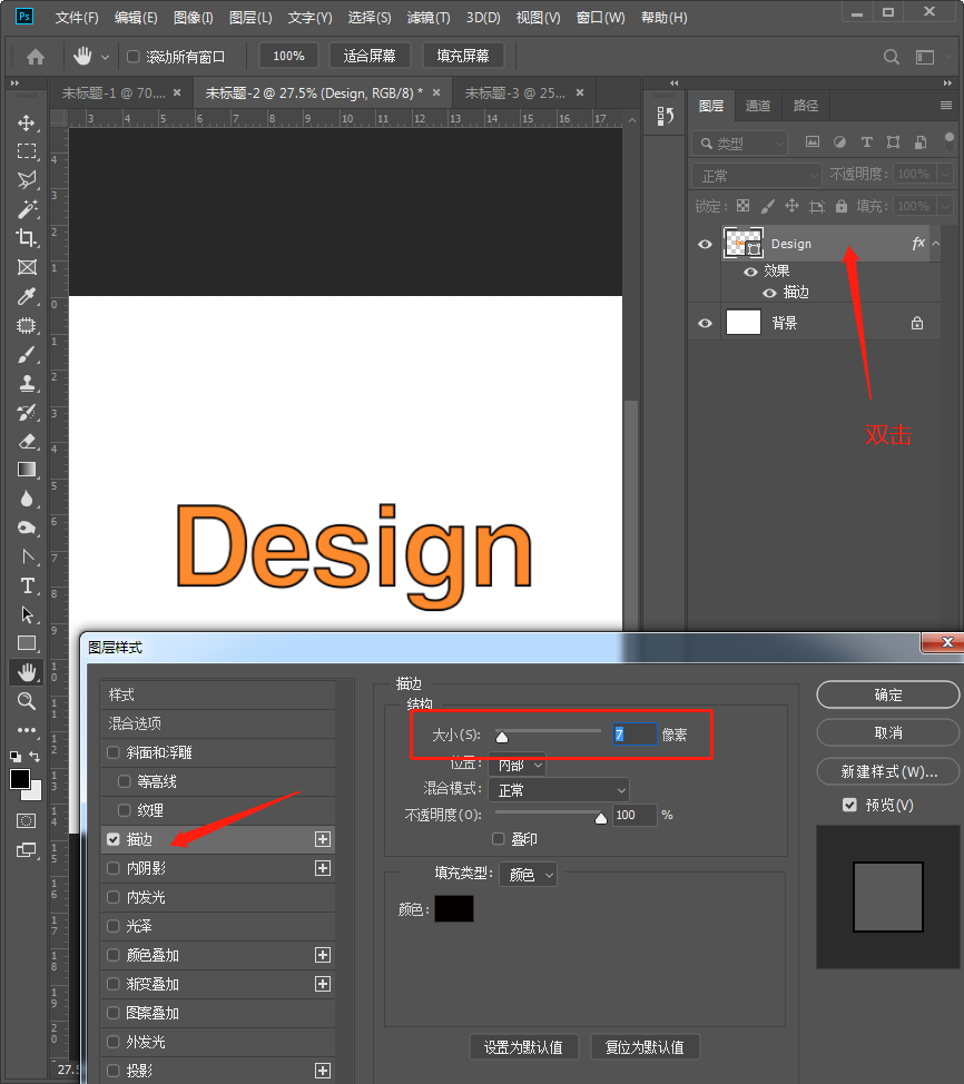 05.按住alt键,移动复制图层