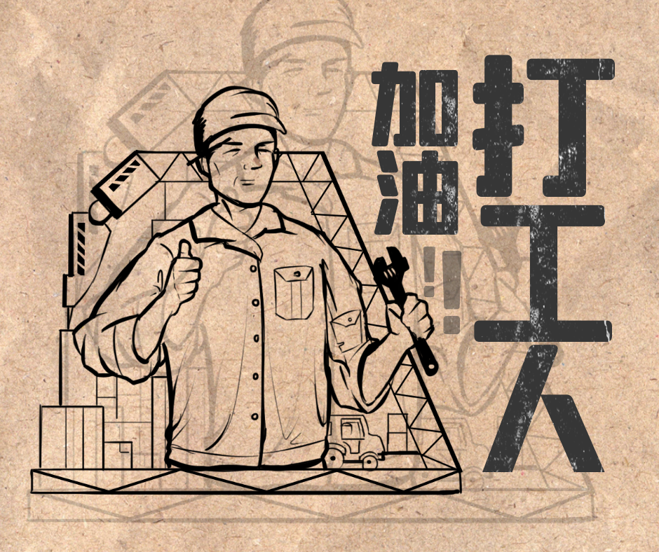 新宁一位打工人发家致富之旅,令人惊慕!_腾讯新闻