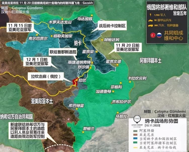 拒绝割地赔款,亚美尼亚发生兵变