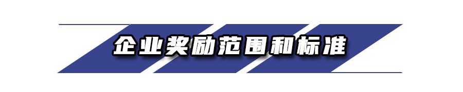 北京|最高可补贴22000元！北京有车的注意，这项补贴抓紧去申请啦！