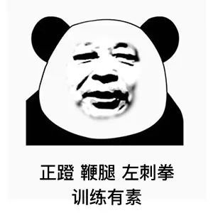 年轻人,你不讲武德!