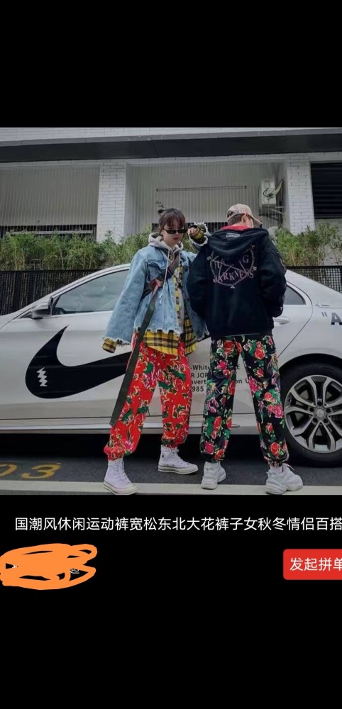 皮裤里面套秋裤 不是皮裤薄就是皮裤里面没有毛 腾讯新闻