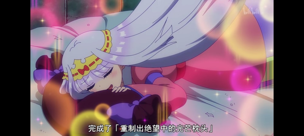 在魔王城说晚安睡觉新花样三种方法教你如何睡个好觉