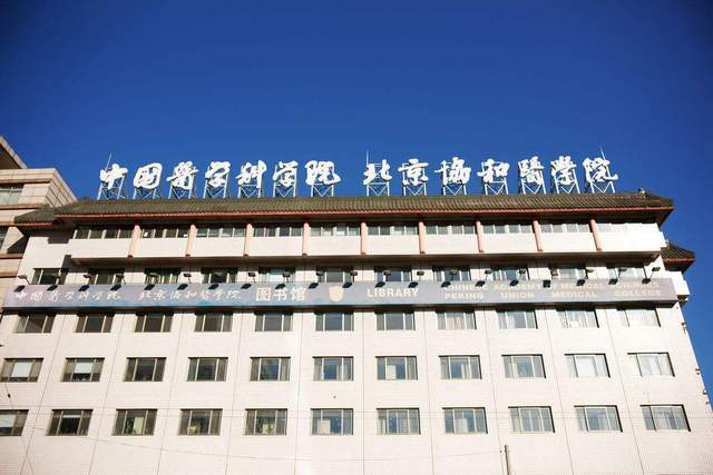 产科排行_我国妇产科医院排名2020妇科医院行业前景规模及现状分析(2)