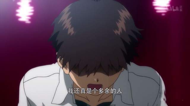 碇真嗣存在的意义就是eva存在的意义这真是一个可怜的角色