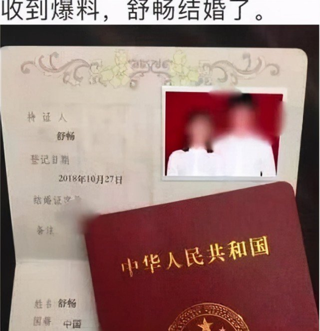 舒畅|舒畅辟谣隐婚生子：是椅子不是婴儿床，本人从未有过婚史，未生育