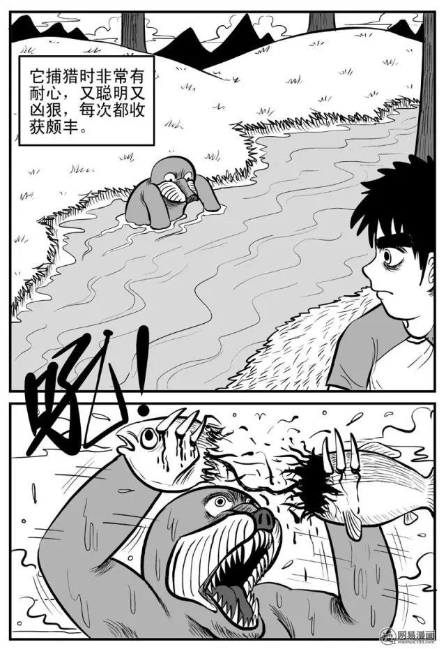经典恐怖漫画长篇它