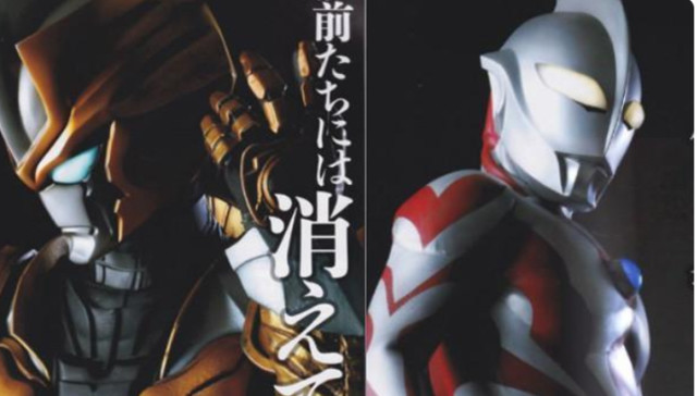 奥特曼白色贝利亚必杀射线姿势公开竟也是用爪子难怪会黑化