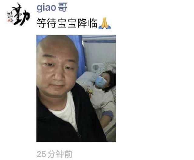 giao|网红giao哥喜当爸，为赚奶粉钱现身酒吧捞金？10分钟赚20万引争议