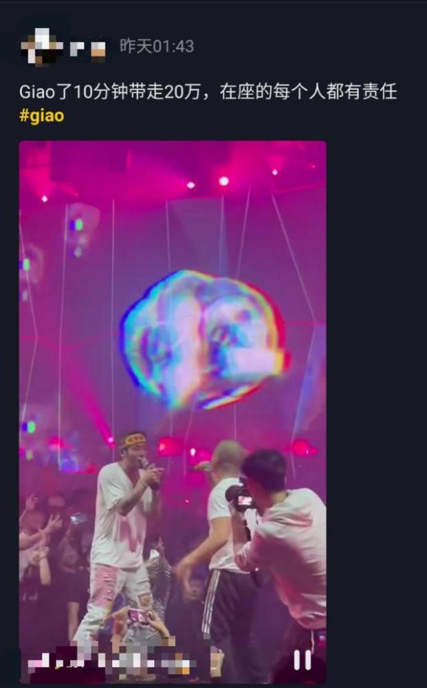 giao|网红giao哥喜当爸，为赚奶粉钱现身酒吧捞金？10分钟赚20万引争议