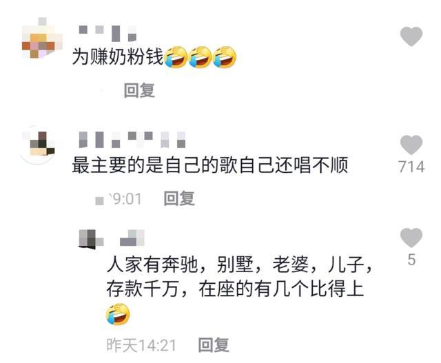 giao|网红giao哥喜当爸，为赚奶粉钱现身酒吧捞金？10分钟赚20万引争议