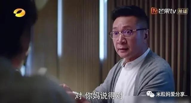 电视剧《以家人之名》中的各位父亲,就把"甩手掌柜"四个字运用的炉火