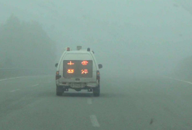 冬天来了，雾霾也来了，这些安全行车技巧要记得