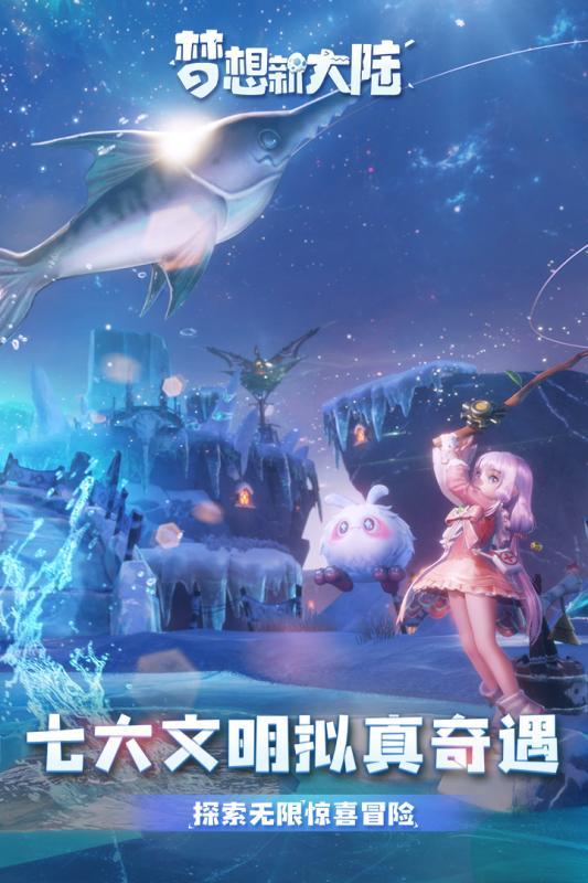 梦想新大陆平民选什么职业?六大职业强度解析攻略