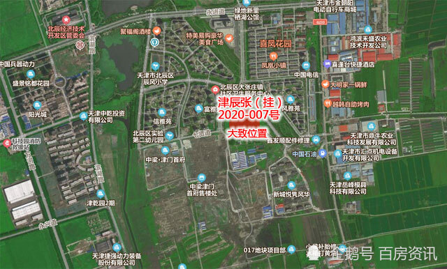 26亿北辰大张庄地块上架,39416.9平方米等你拿!
